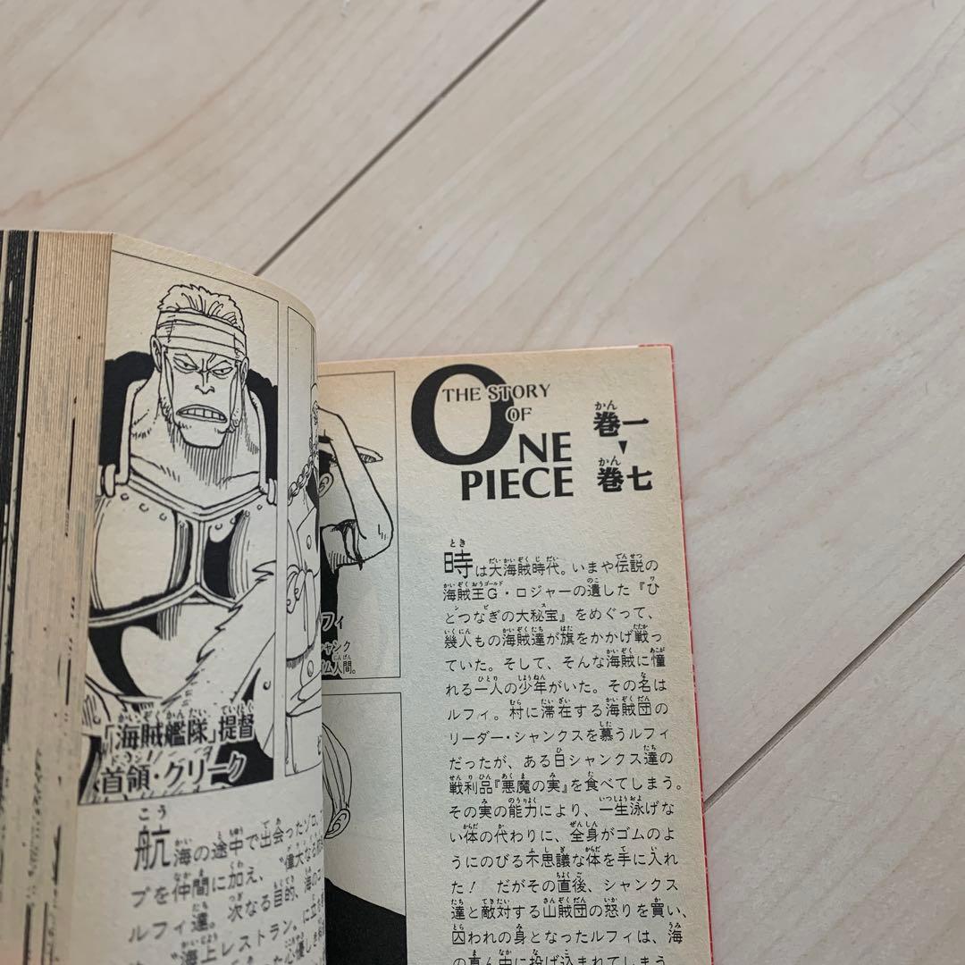 ワンピース 1〜105巻セット 少年ジャンプ　漫画