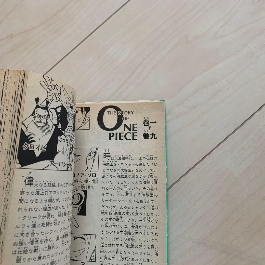 ワンピース 1〜105巻セット 少年ジャンプ　漫画