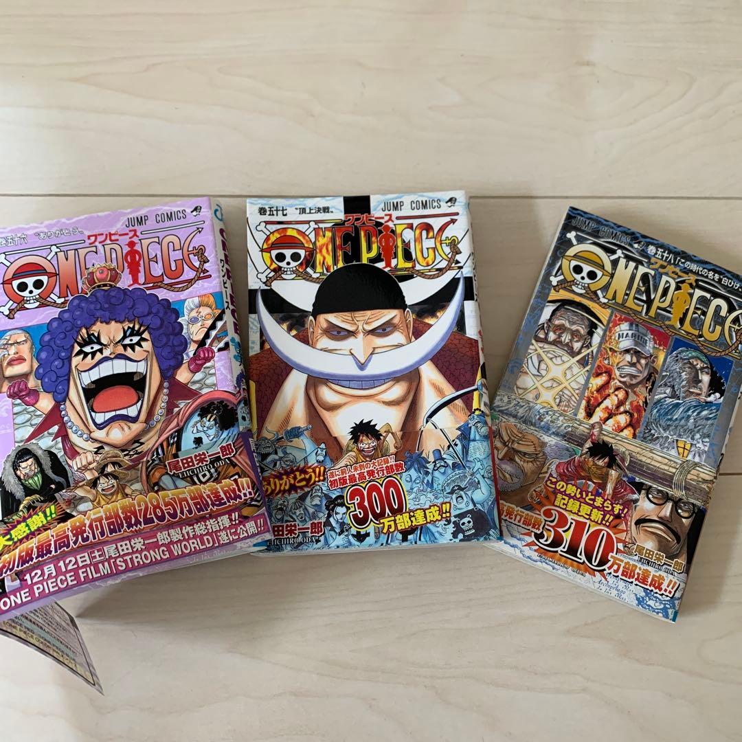 ワンピース 1〜105巻セット 少年ジャンプ　漫画