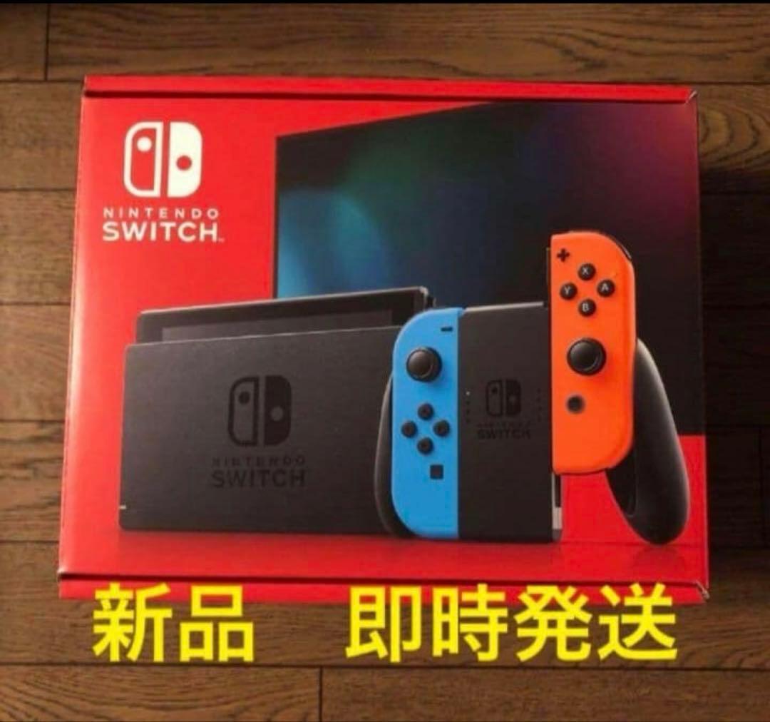 新品 ヤマト発送 Nintendo Switch モデル ネオン スイッチ 即配