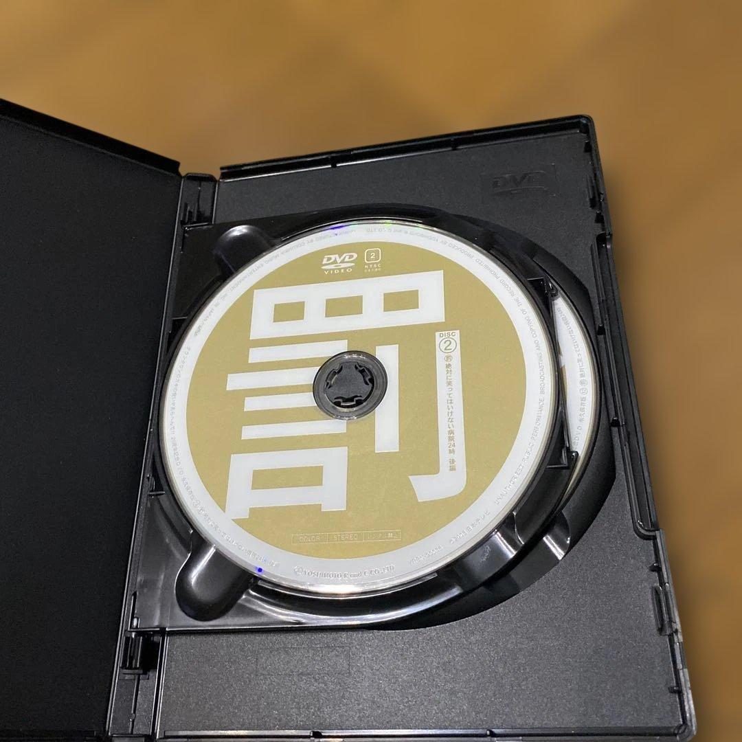 ダウンタウンのガキの使いやあらへんで!! DVD セット