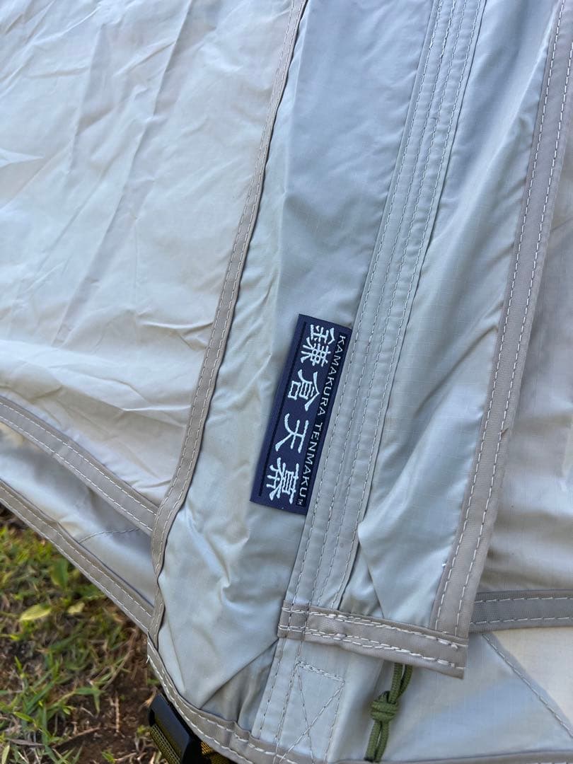 【美品】 鎌倉天幕 ハイドアウト02 フタマタノキワミ＋ポール2本セット