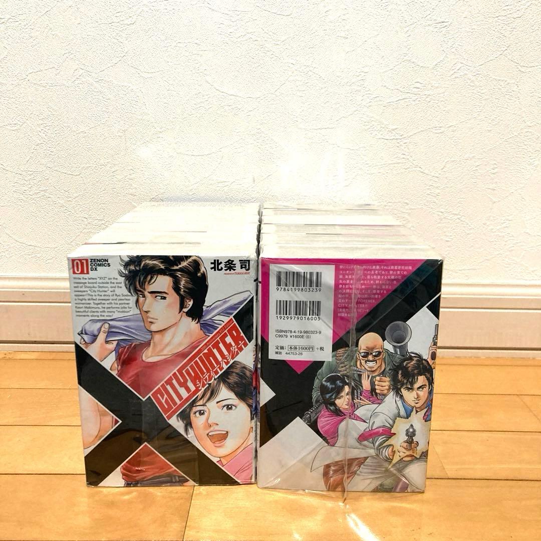 シティーハンター XYZedition全巻初版　漫画　アニメ　名作　完結　極美品