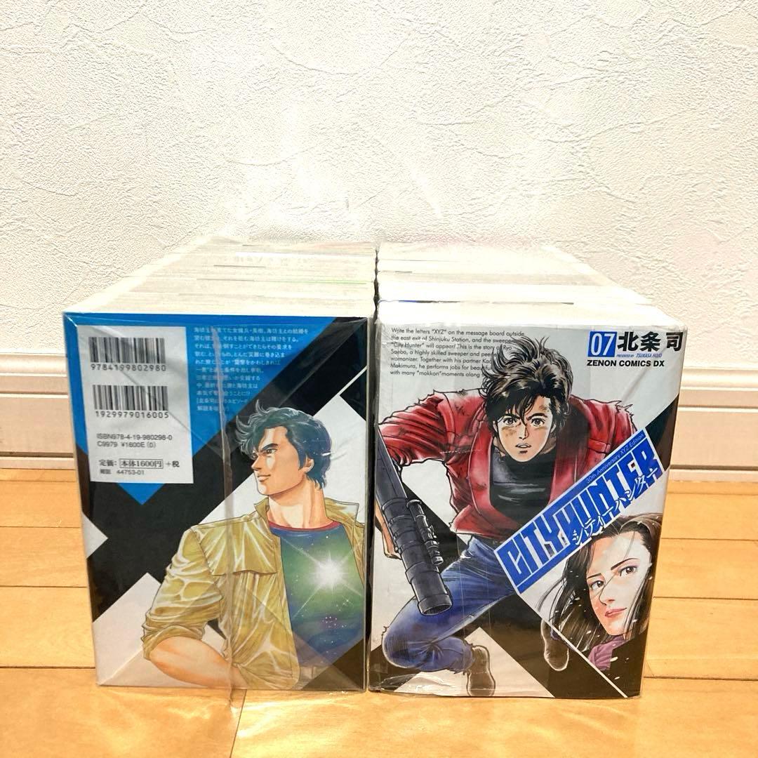 シティーハンター XYZedition全巻初版　漫画　アニメ　名作　完結　極美品