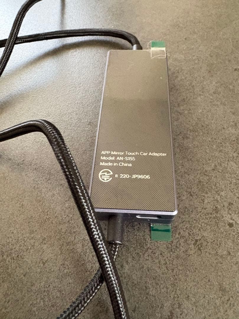 【美品】KEIYO APPミラータッチカーダプター AN-S155