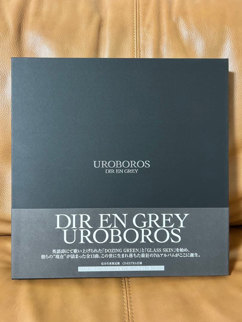 DIR EN GREY UROBOROS 完全生産限定盤