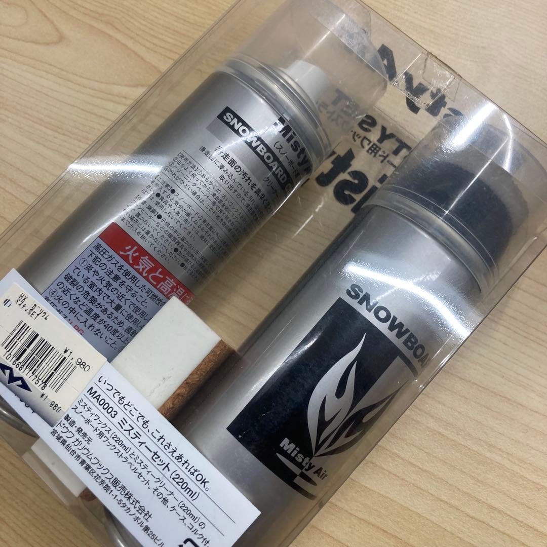 ✨スノボ用ワックス付き✨TNC BOARD フリースタイル ボード⭐︎