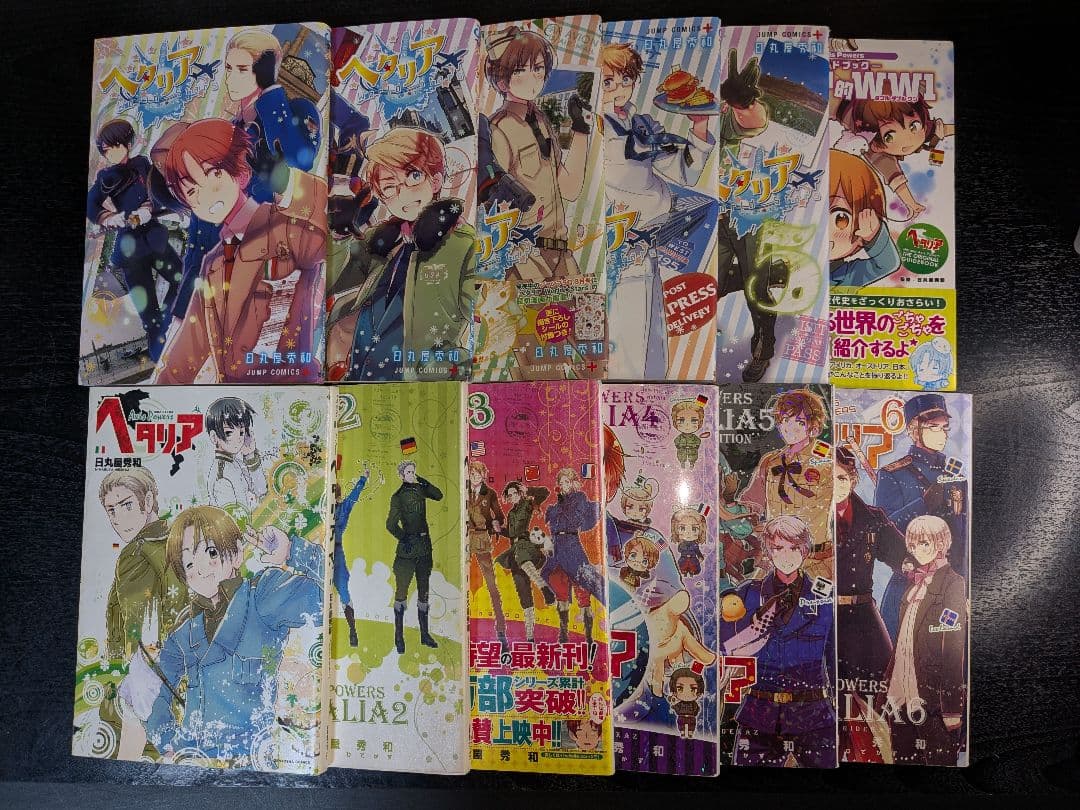 ヘタリア 13冊 全巻セット axispower worldstars など