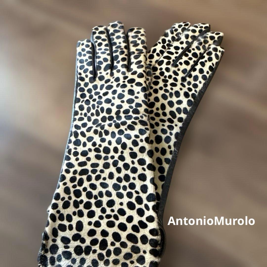 本革 ヒョウ柄手袋 サイズ7 イタリア製 ロング