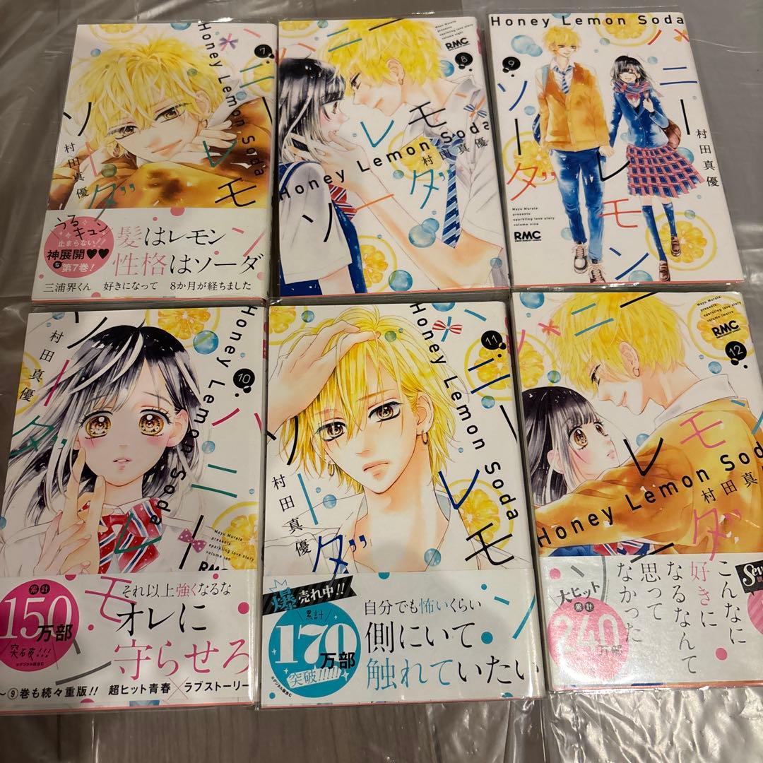 ハニーレモンソーダ 1巻〜24巻＆sidestorys セット