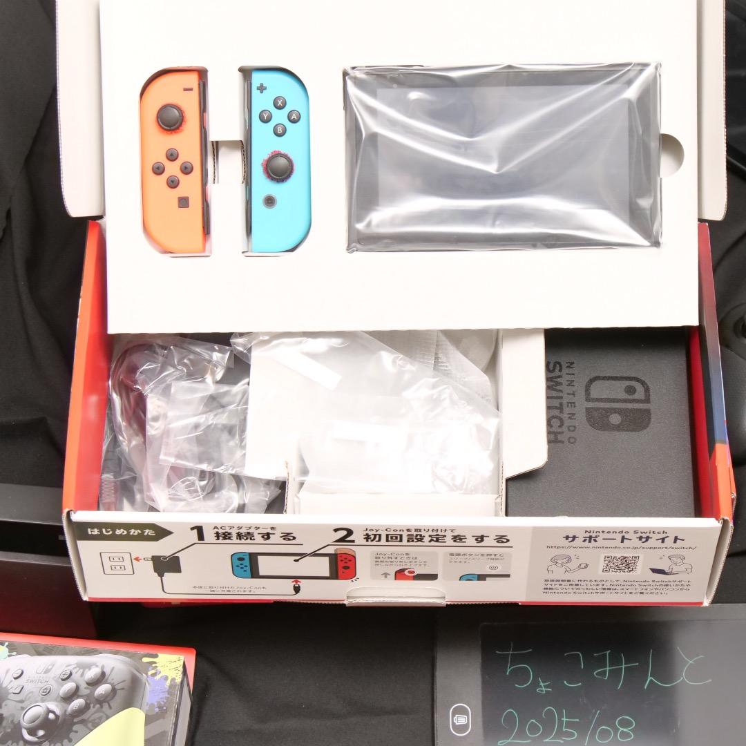 Nintendo switch 2台 プロコン セット