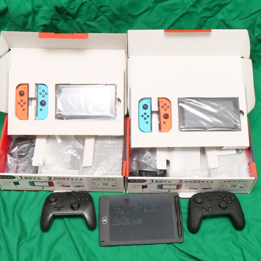 Nintendo switch 2台 プロコン セット