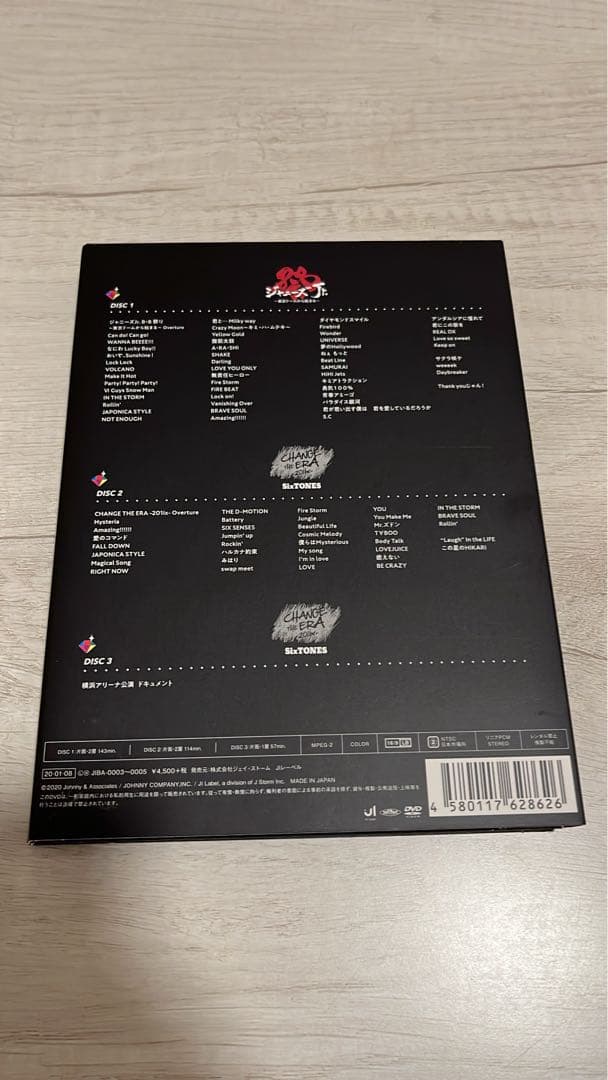 SixTONES 素顔4 （正規品）