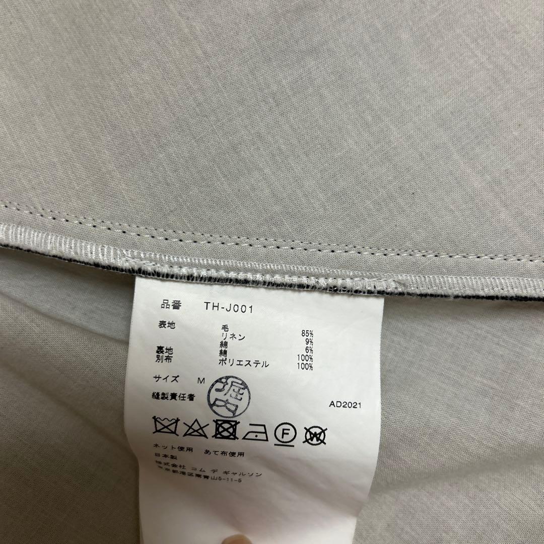 トリココムデギャルソン　ケープコート