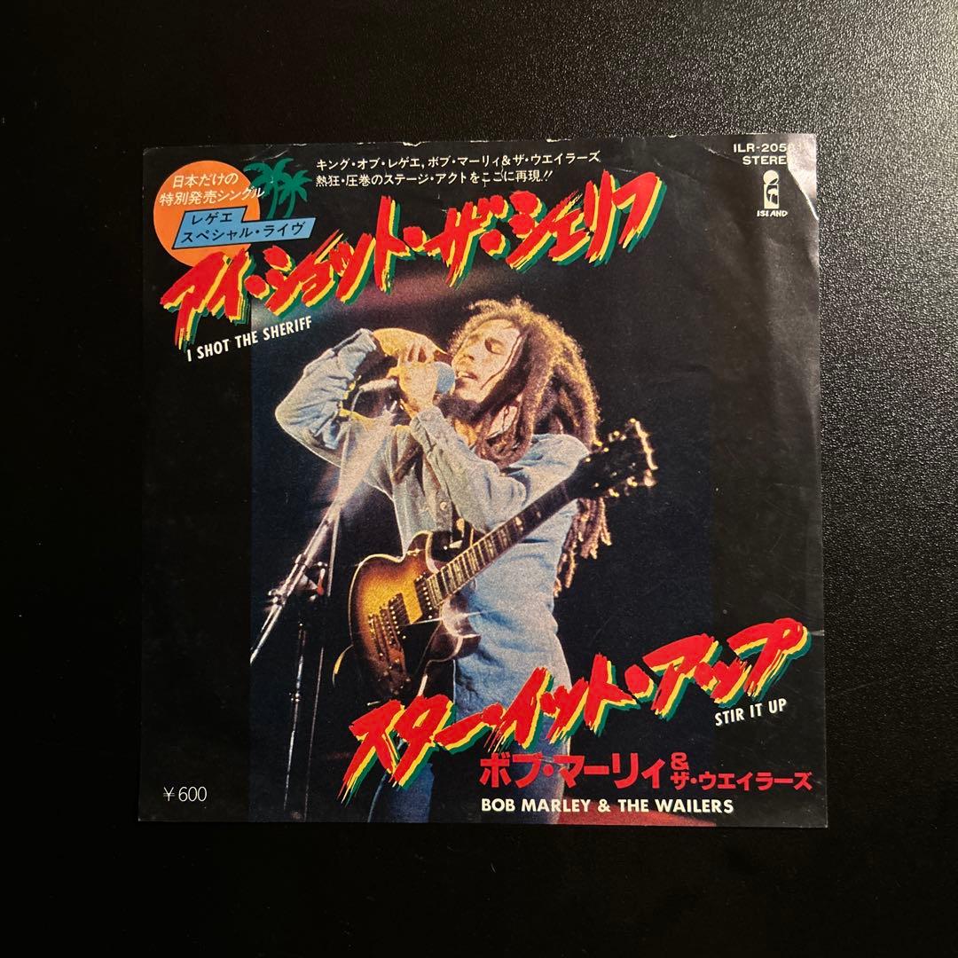 ボブ・マーリー I Shot The Sheriff 初回盤EP