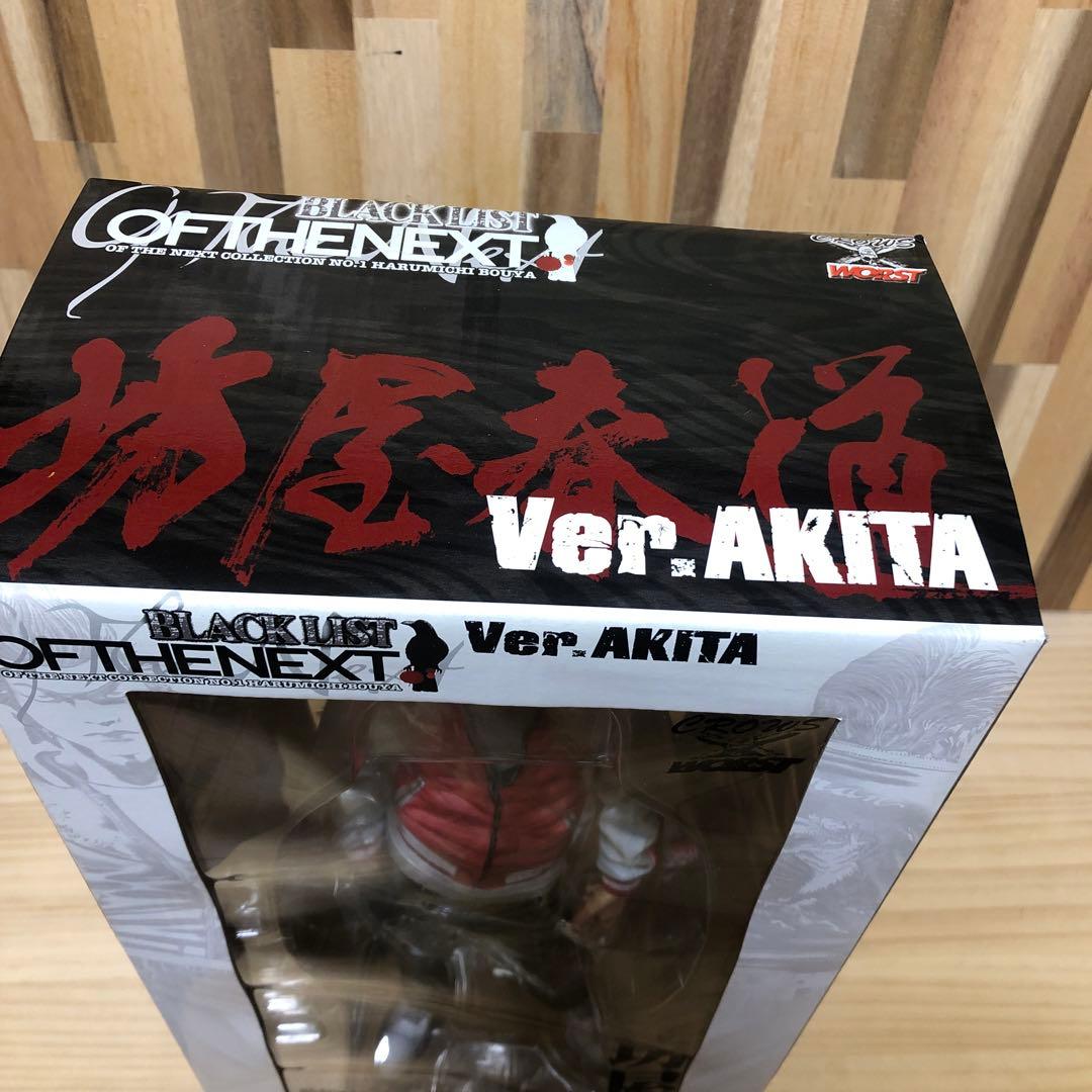 ダ*ン様 BLACK LIST OF THE NEXT Ver.AKITA 坊屋
