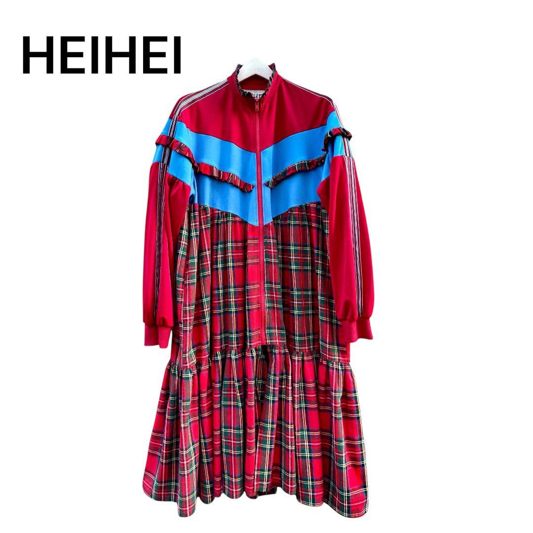 HEIHEI ヘイヘイ ヨークフリルジャージワンピース 廃盤