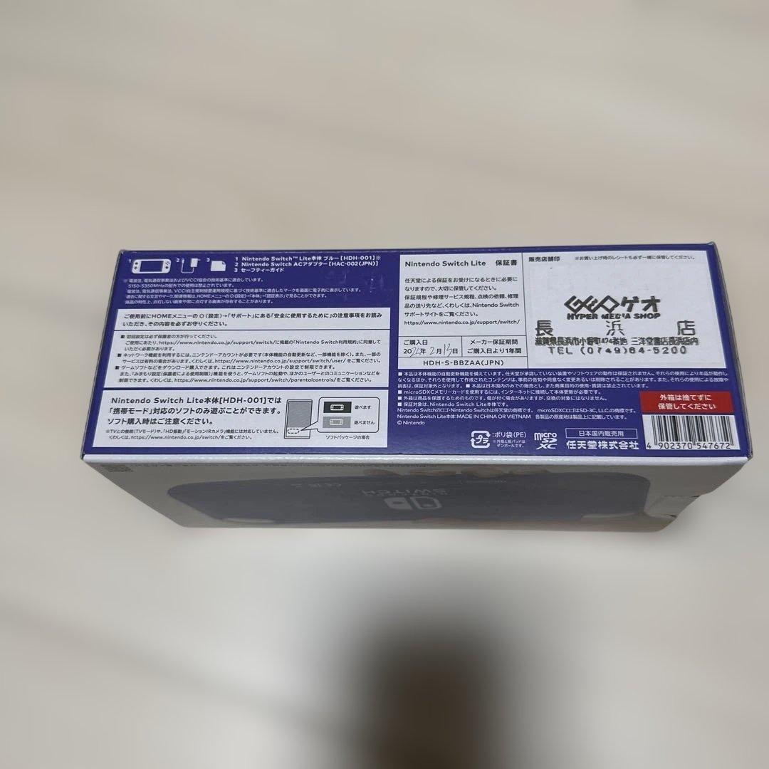 Switch Nintendo Lite ブルー/ポケモンZAカセット付き