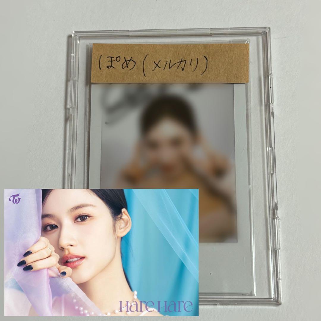 TWICE サナ チェキ 直筆サイン入り HareHare ハレハレ タワレコ