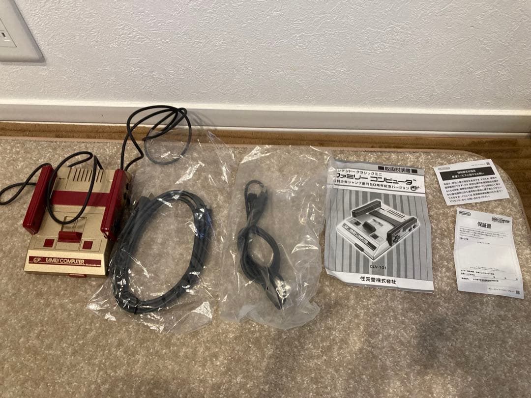 ニンテンドークラシック　ミニ　3台セット