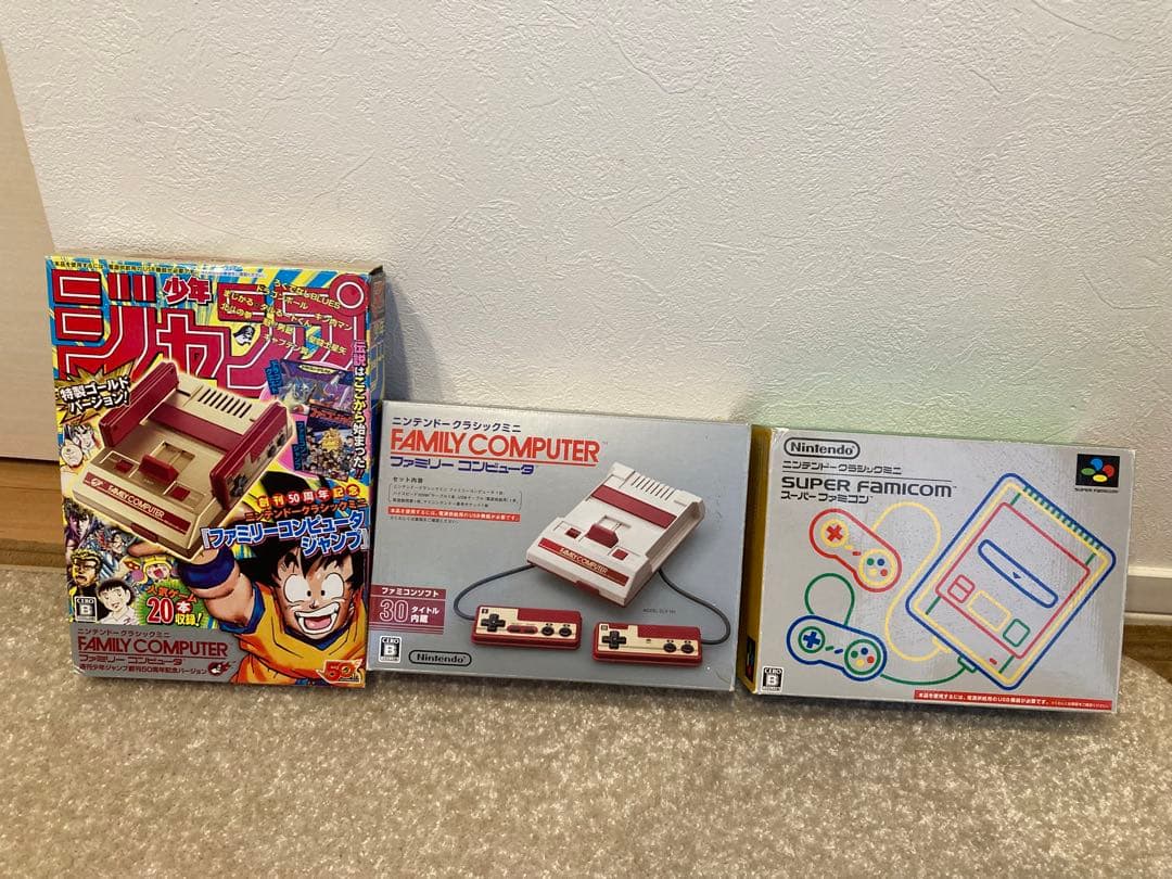 ニンテンドークラシック　ミニ　3台セット