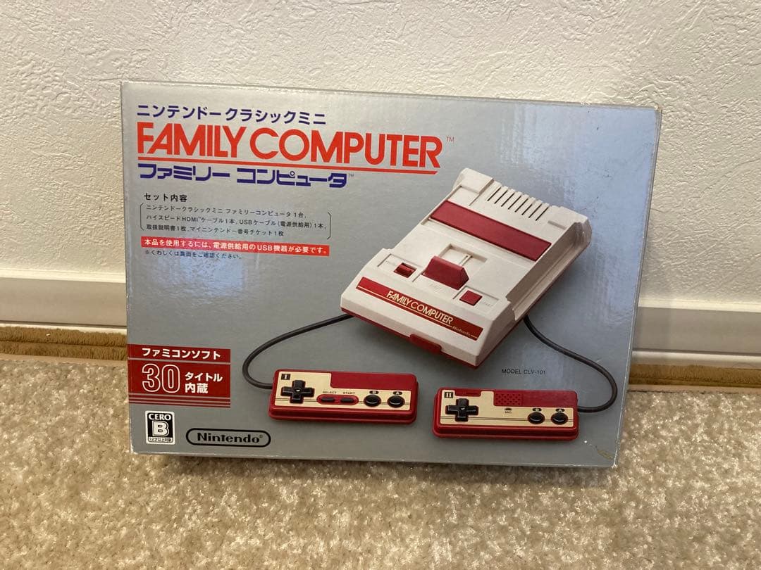 ニンテンドークラシック　ミニ　3台セット