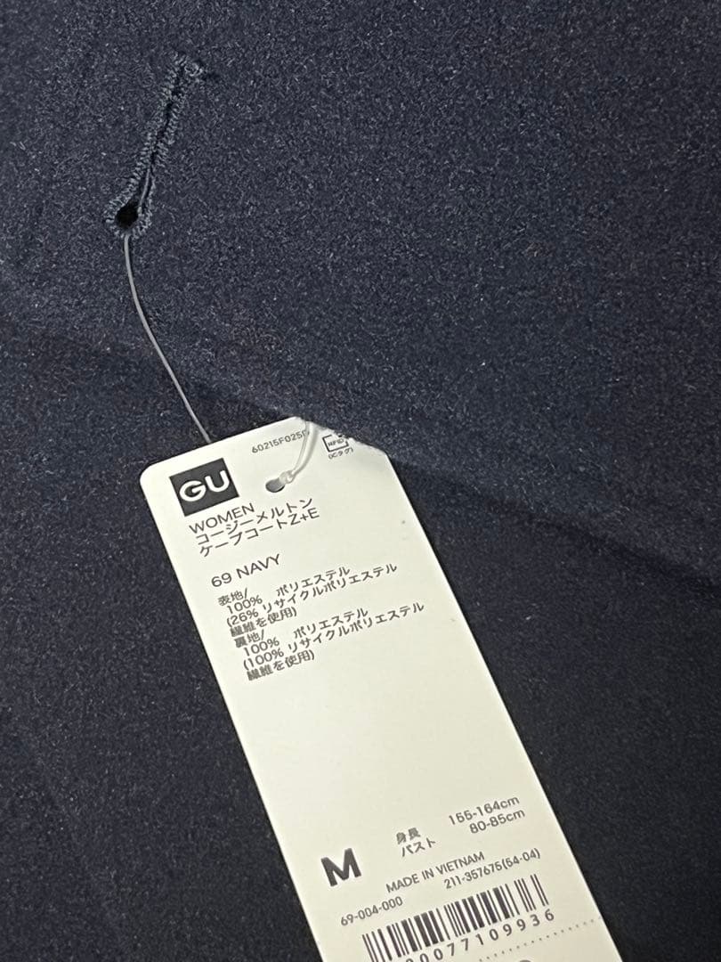 【新品】GU コージーメルトンケープコート M メルトン コート ケープ 紺