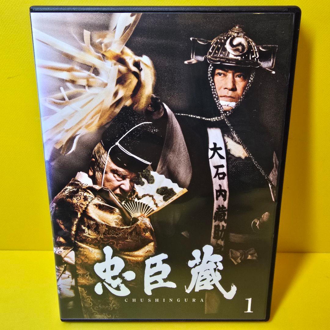 新品ケース交換済み　テレビ朝日開局45周年記念 「忠臣蔵」DVD全5巻