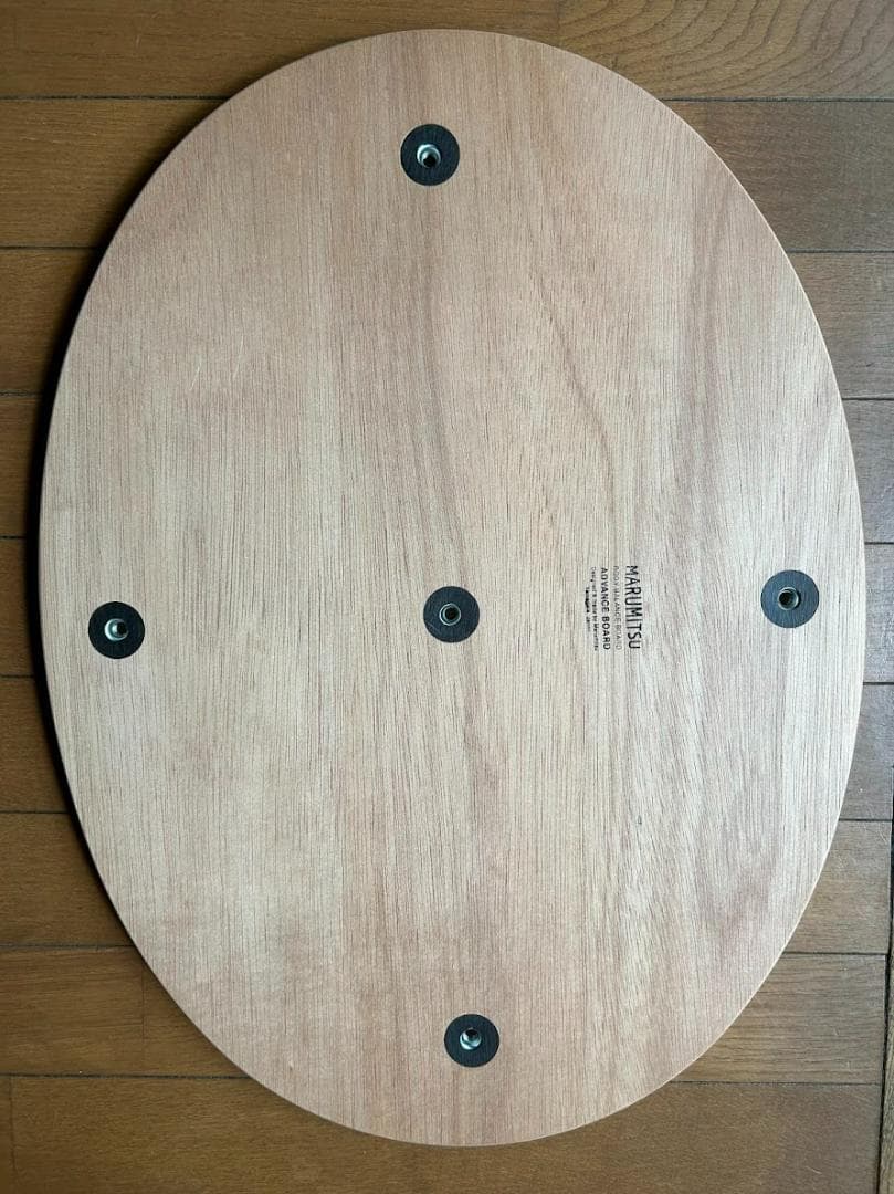 MARUMITSU マルミツ バランスボード　アドバンスボード