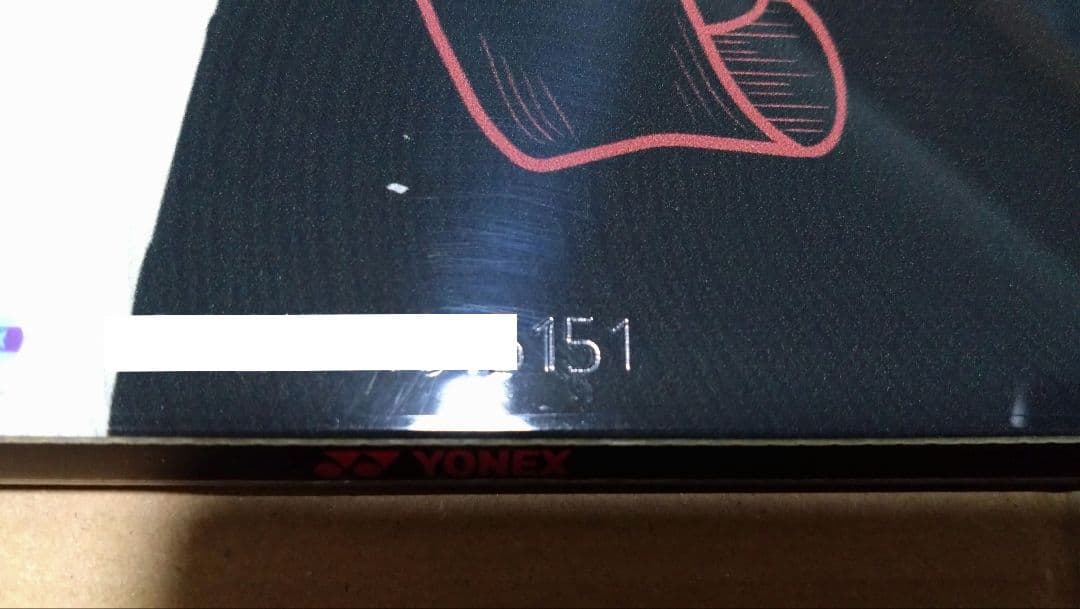 YONEX ACHSE ヨネックス アクセ 22-23 151cm