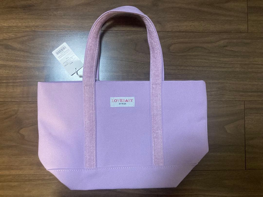 FEILER ラベンダー クマ刺繍 トートバッグ　L