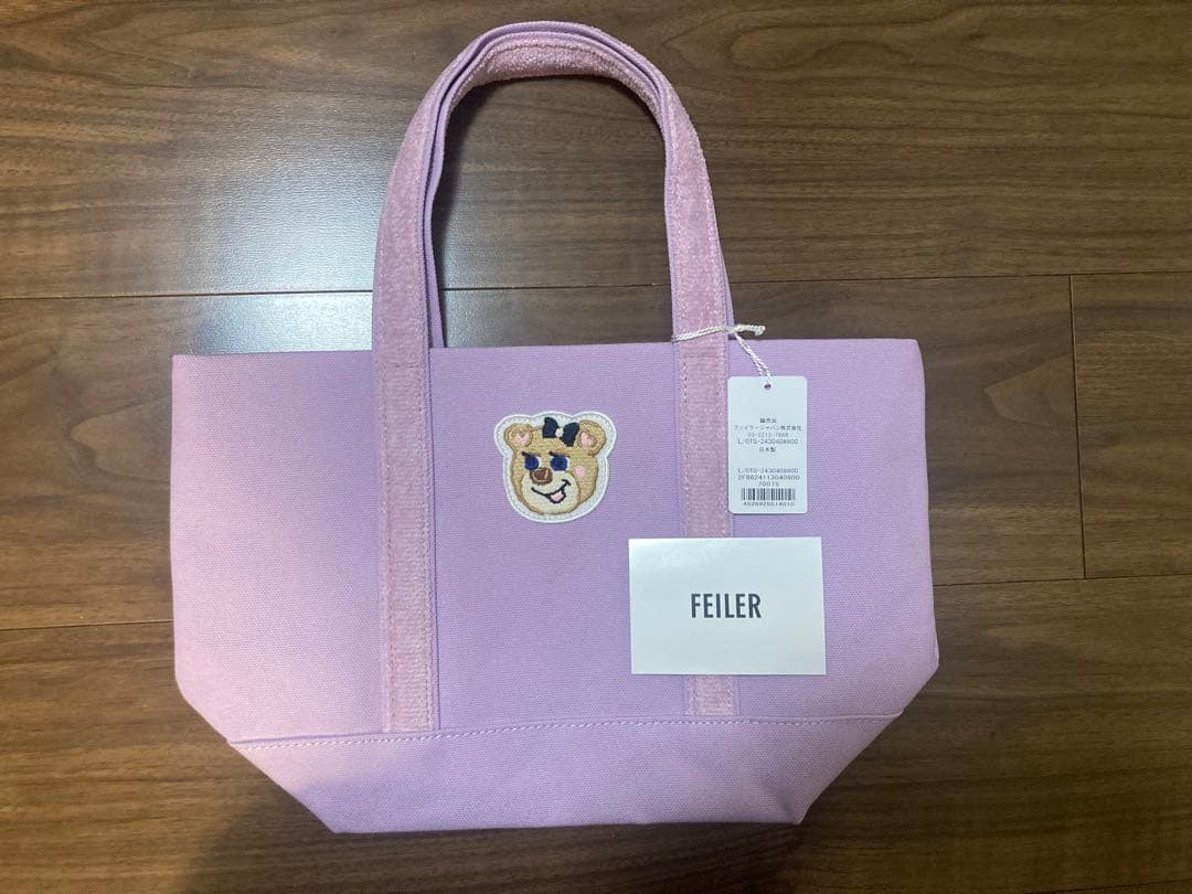 FEILER ラベンダー クマ刺繍 トートバッグ　L