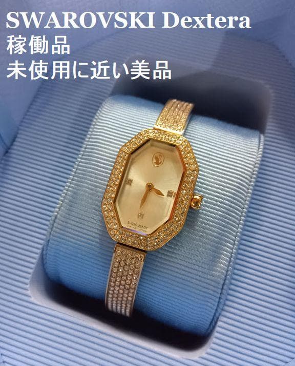 未使用に近い ★スワロフスキー ◎Dextera　バングルウォッチ