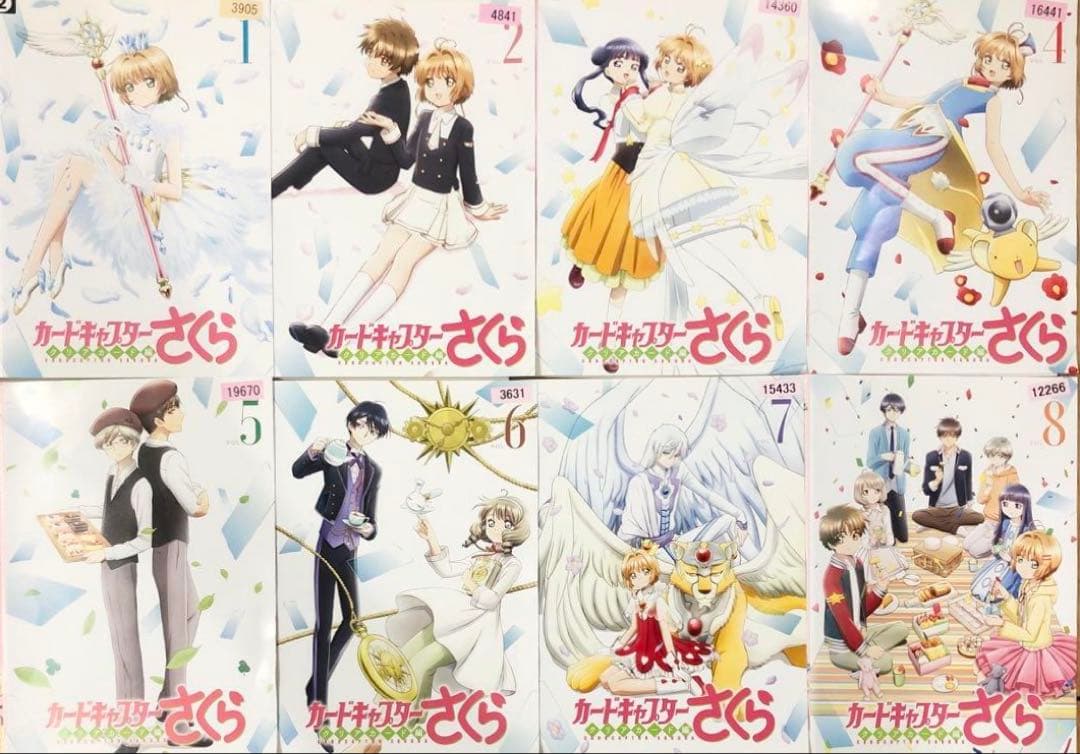 カードキャプターさくら クリアカード編 DVD全巻完結セット
