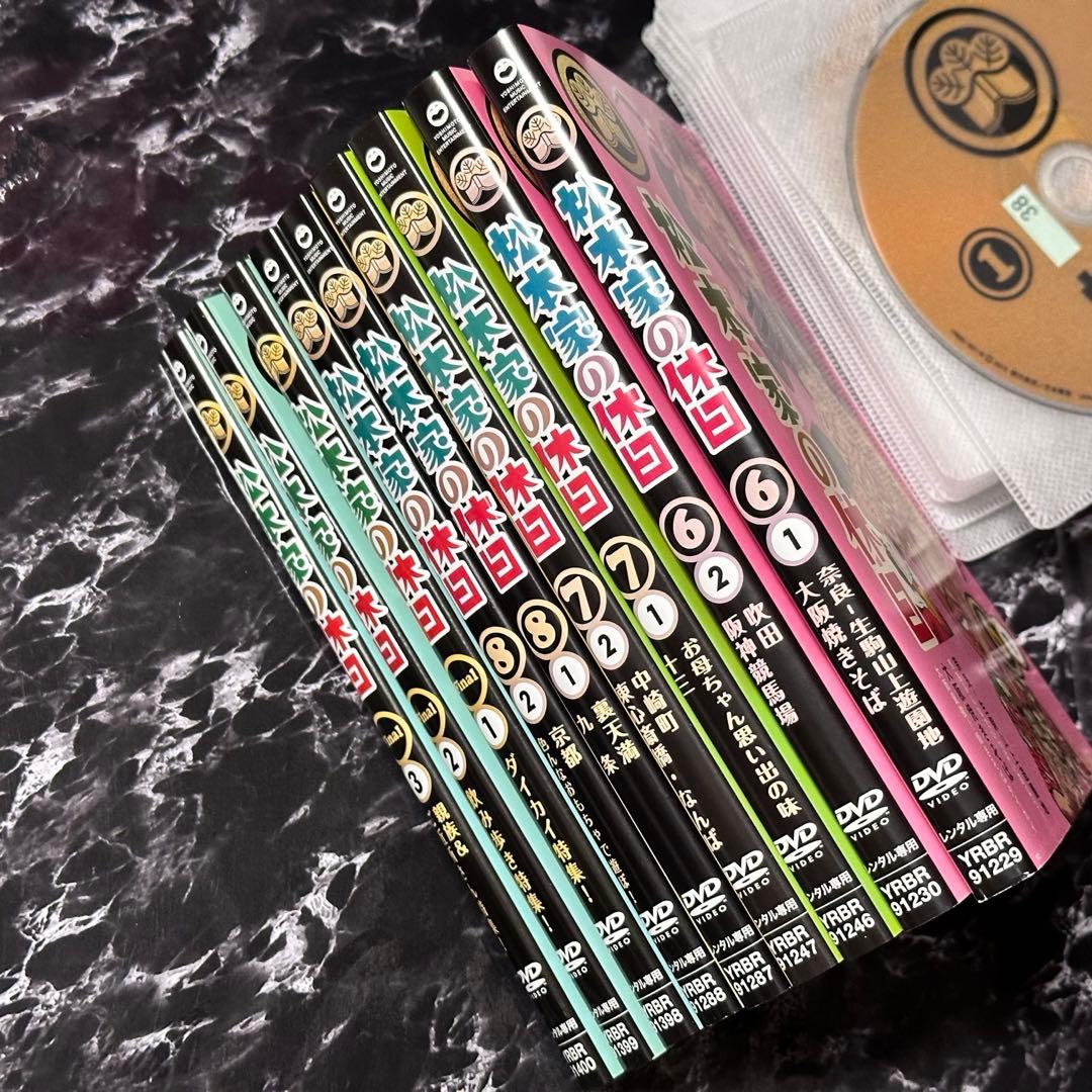 松本家の休日　全巻セット　DVD レンタルアップ