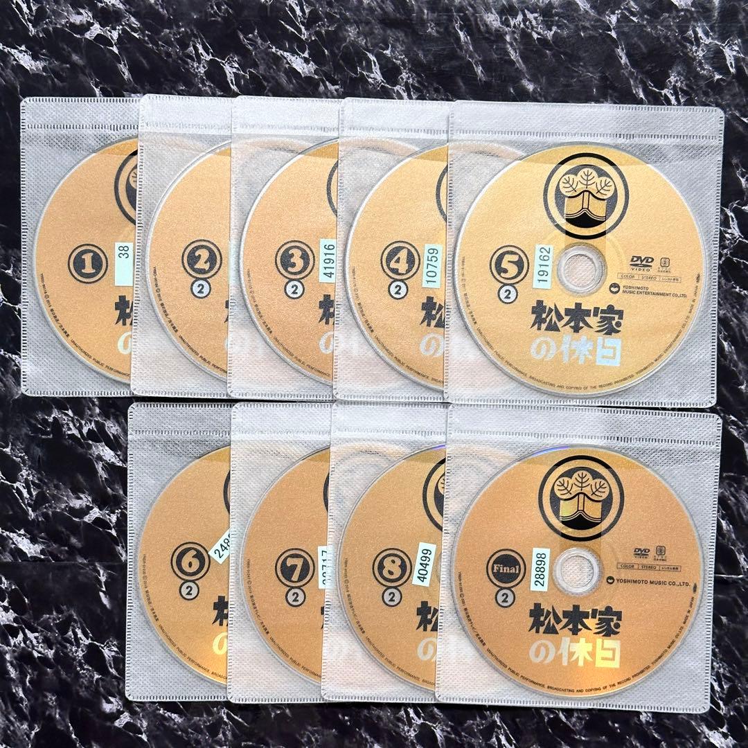 松本家の休日　全巻セット　DVD レンタルアップ
