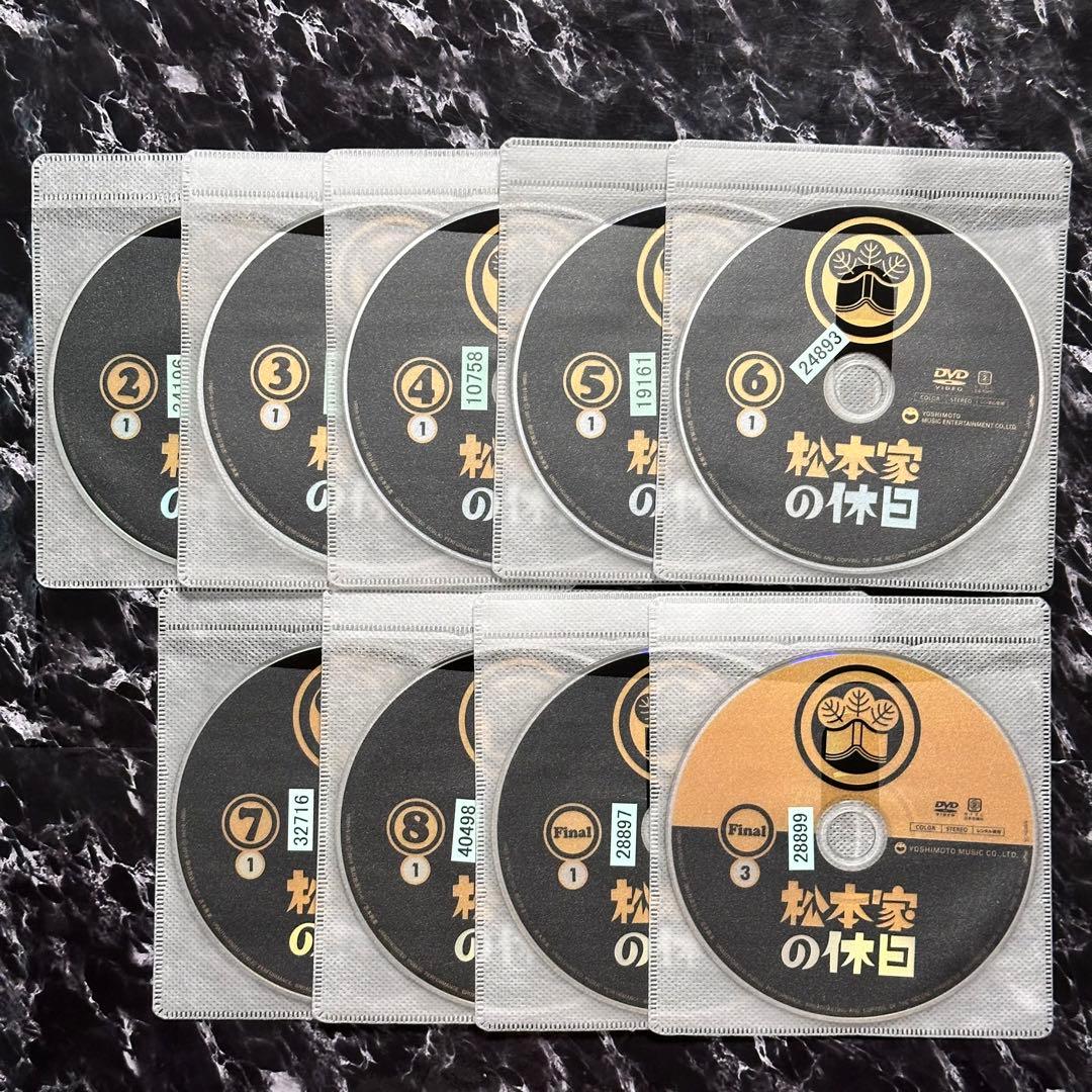 松本家の休日　全巻セット　DVD レンタルアップ