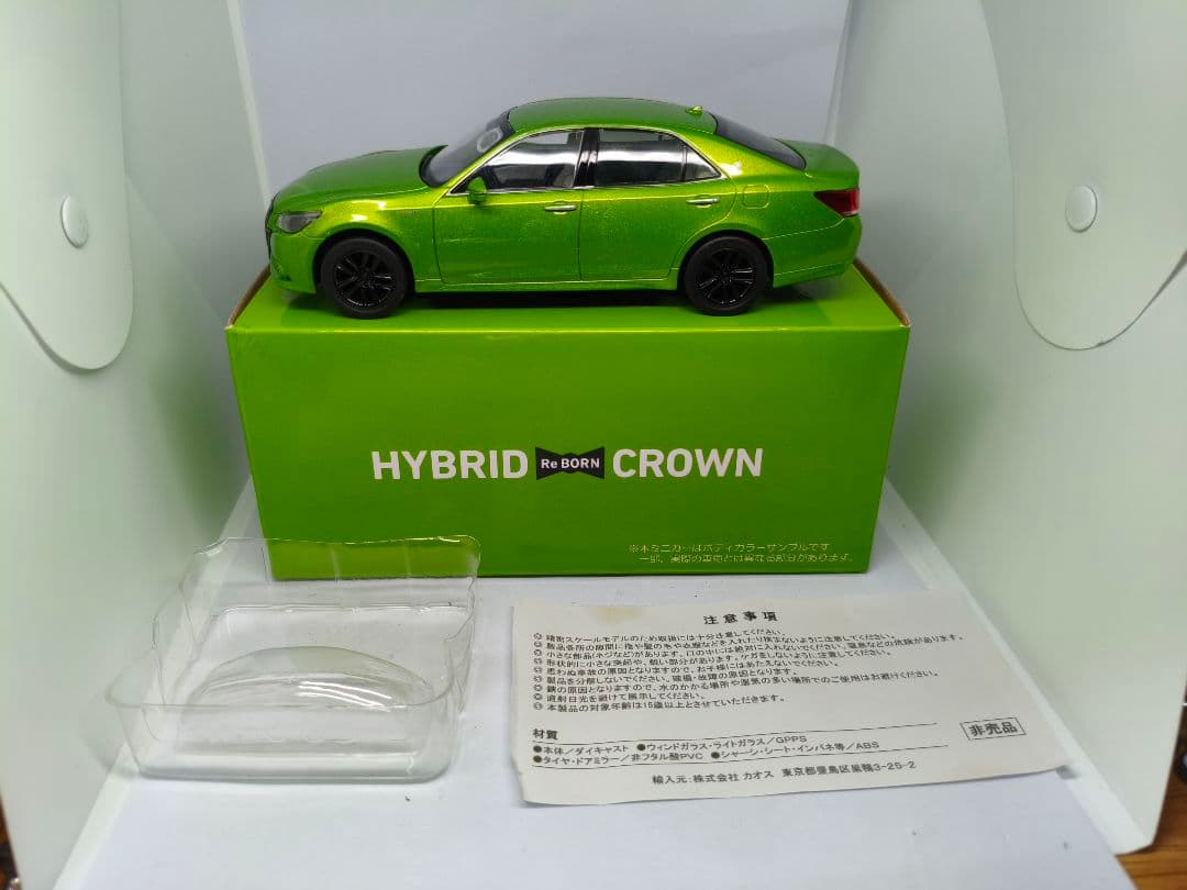 3台セット　クラウンアスリート　カラーサンプル　1/30　ミニカー　色見本