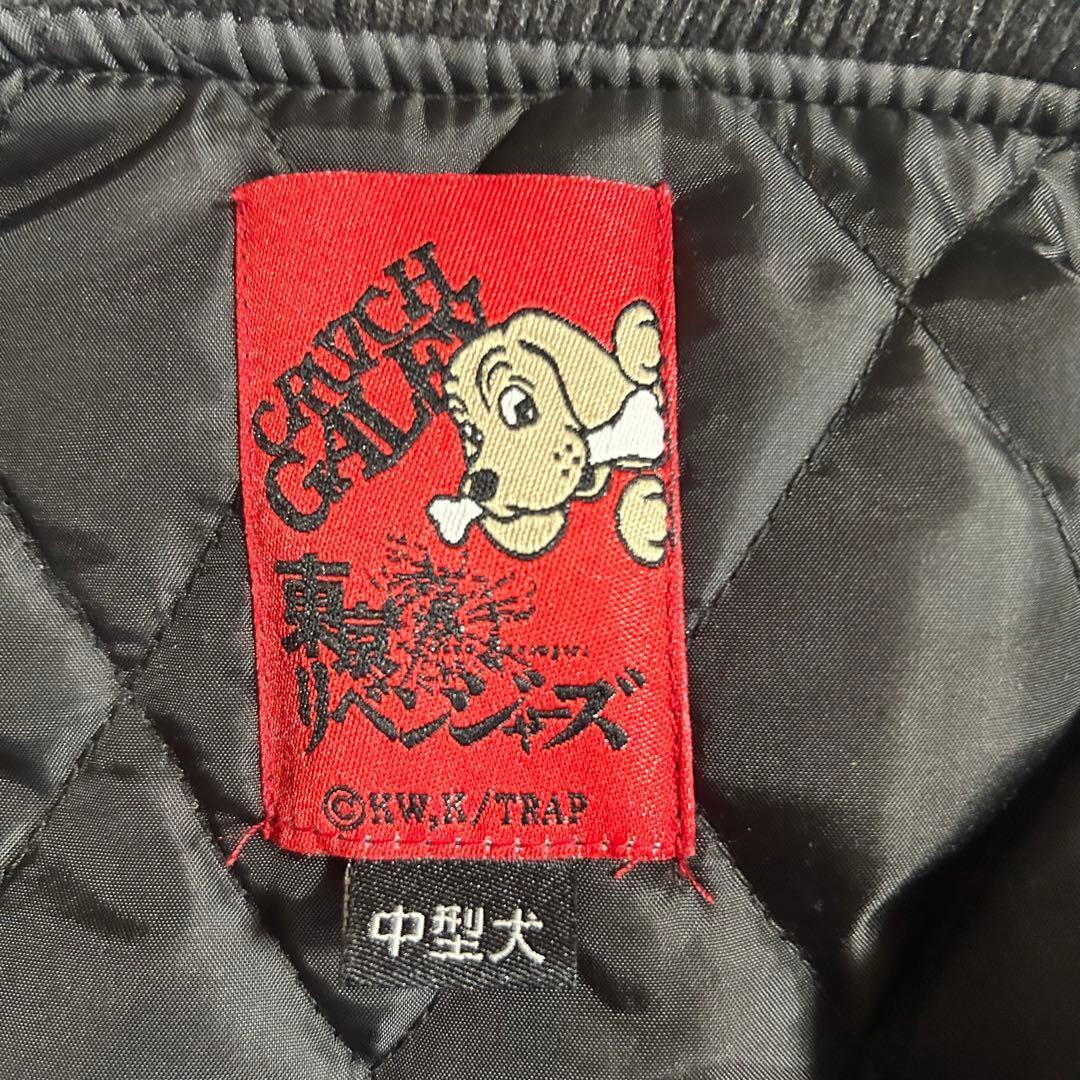 GALFY ガルフィー 東京リベンジャーズ コラボ ビッグスタジャン Lサイズ