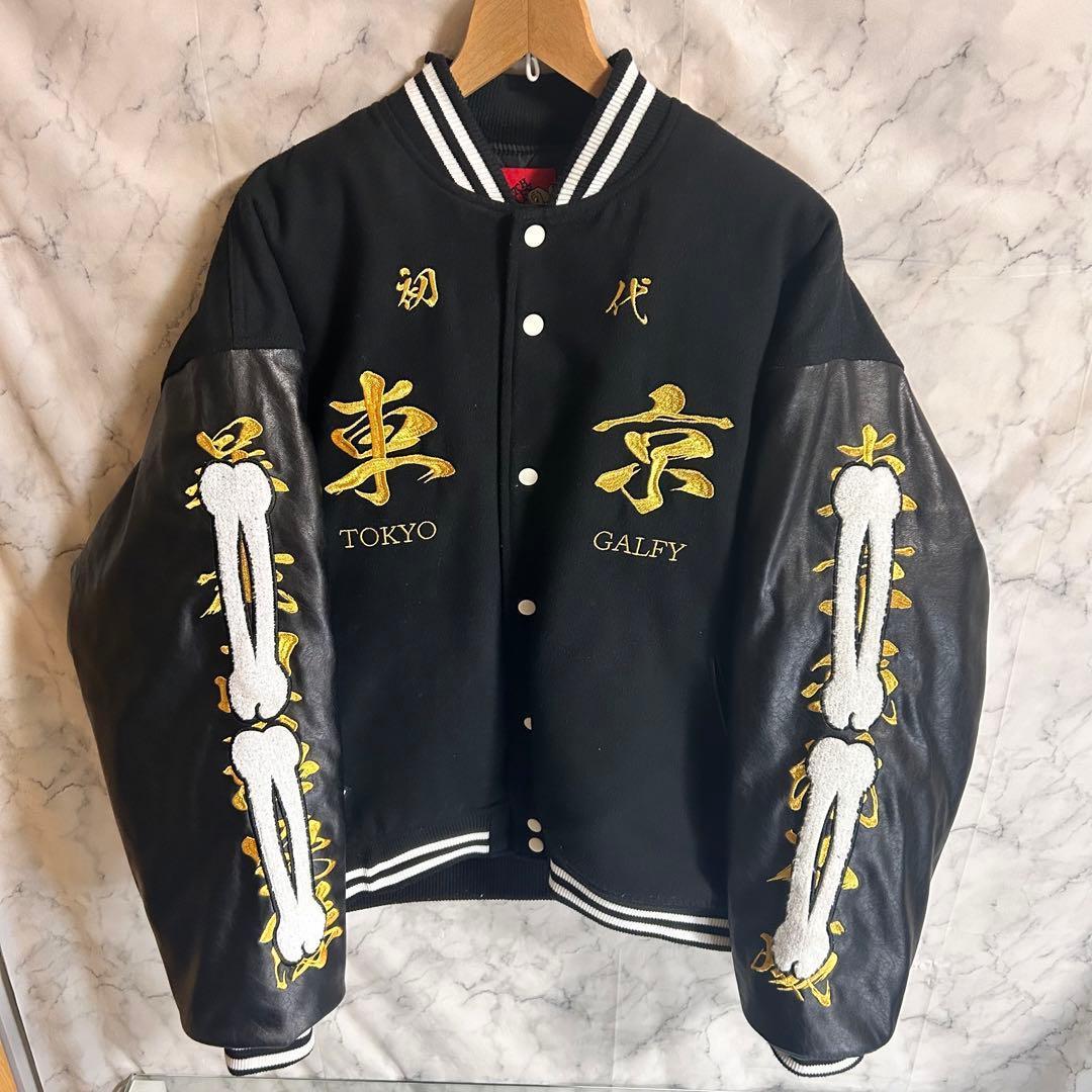 GALFY ガルフィー 東京リベンジャーズ コラボ ビッグスタジャン Lサイズ