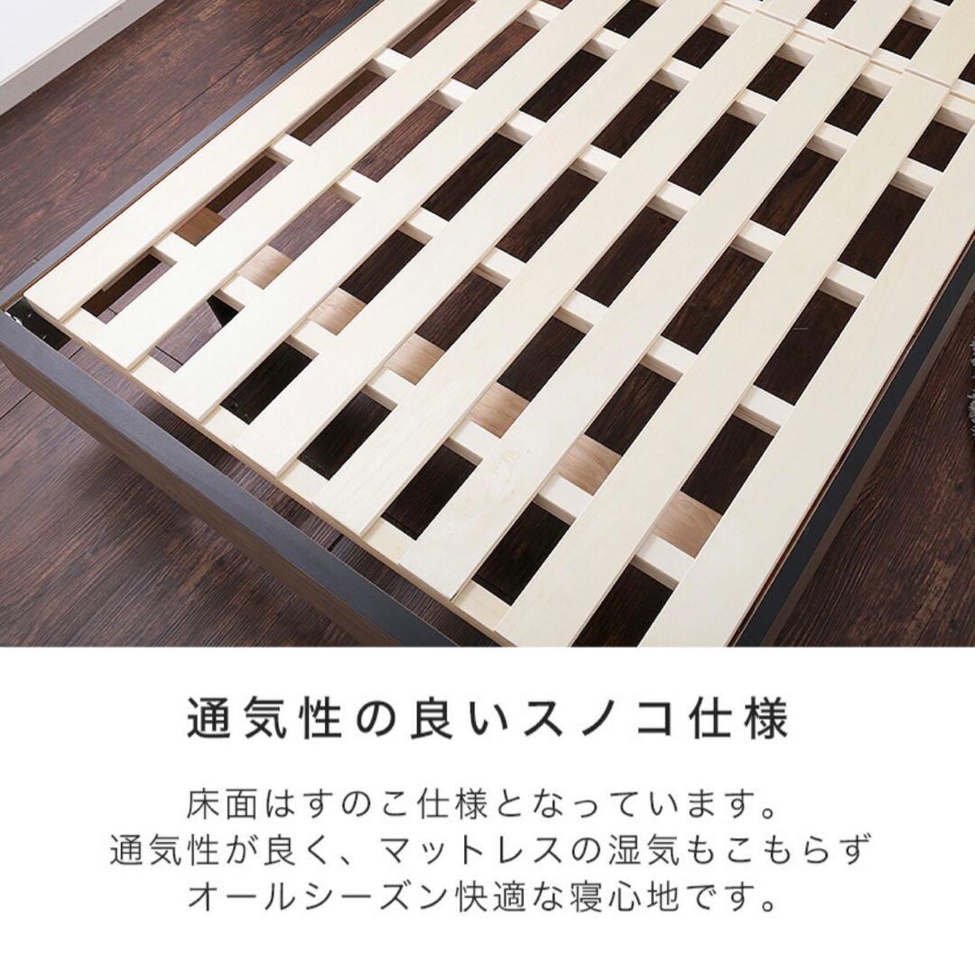 【美品】FranceBed スリムの脚付きベッド S