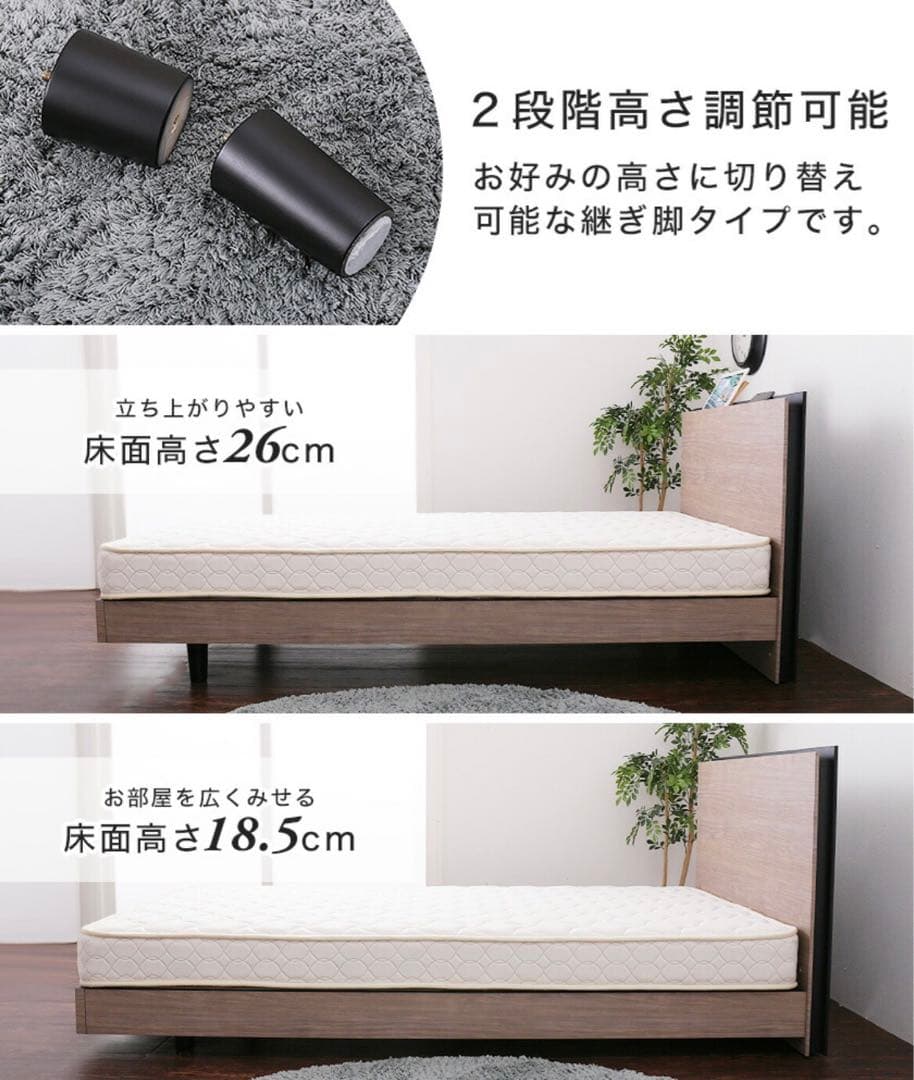【美品】FranceBed スリムの脚付きベッド S