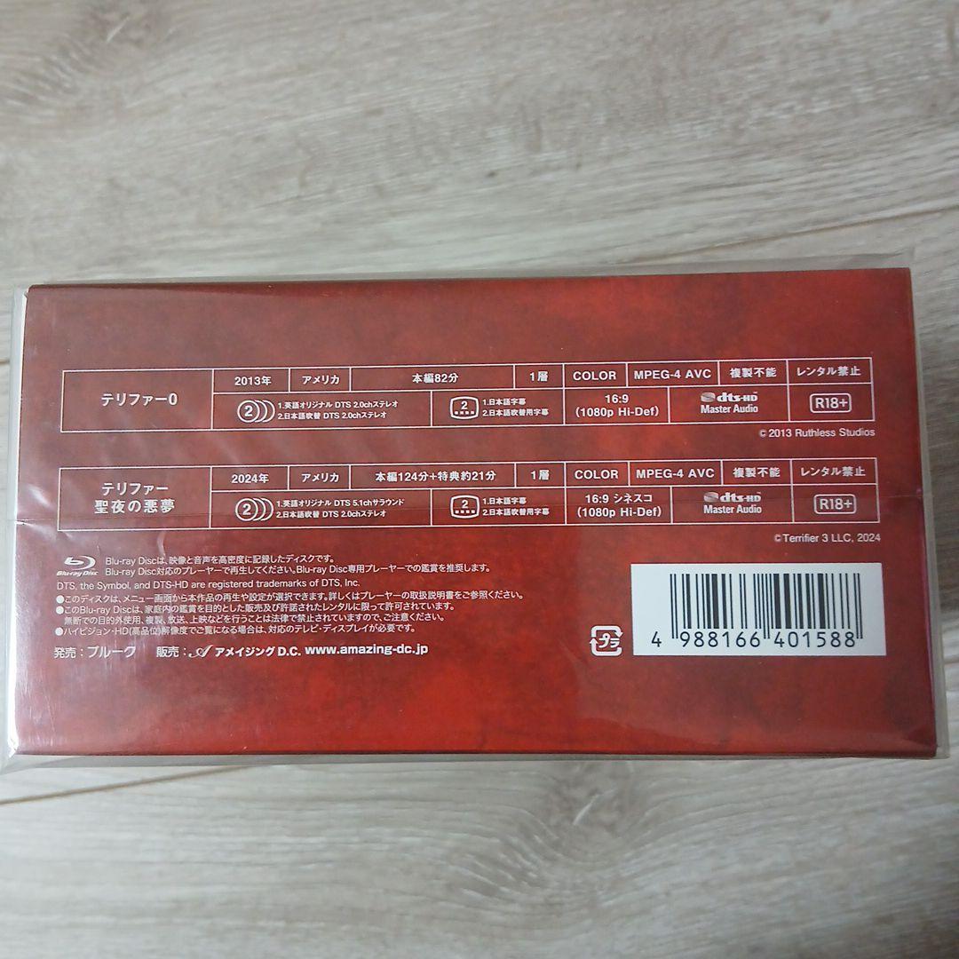 テリファー 3&0〈初回生産限定・2枚組〉　Blu-ray