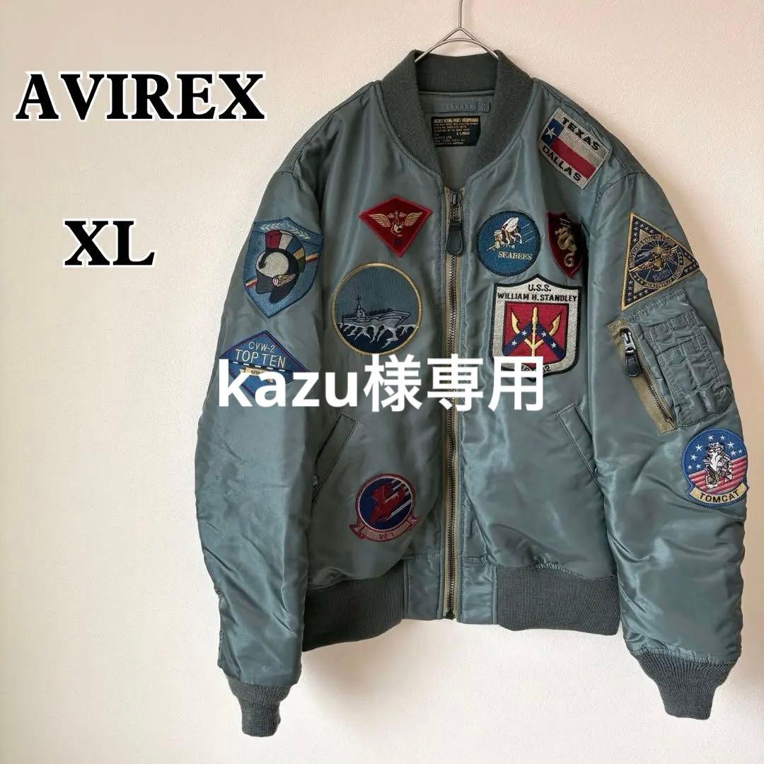 希少 XL アビレックス AVIREX トップガン MA-1 フライトジャケット
