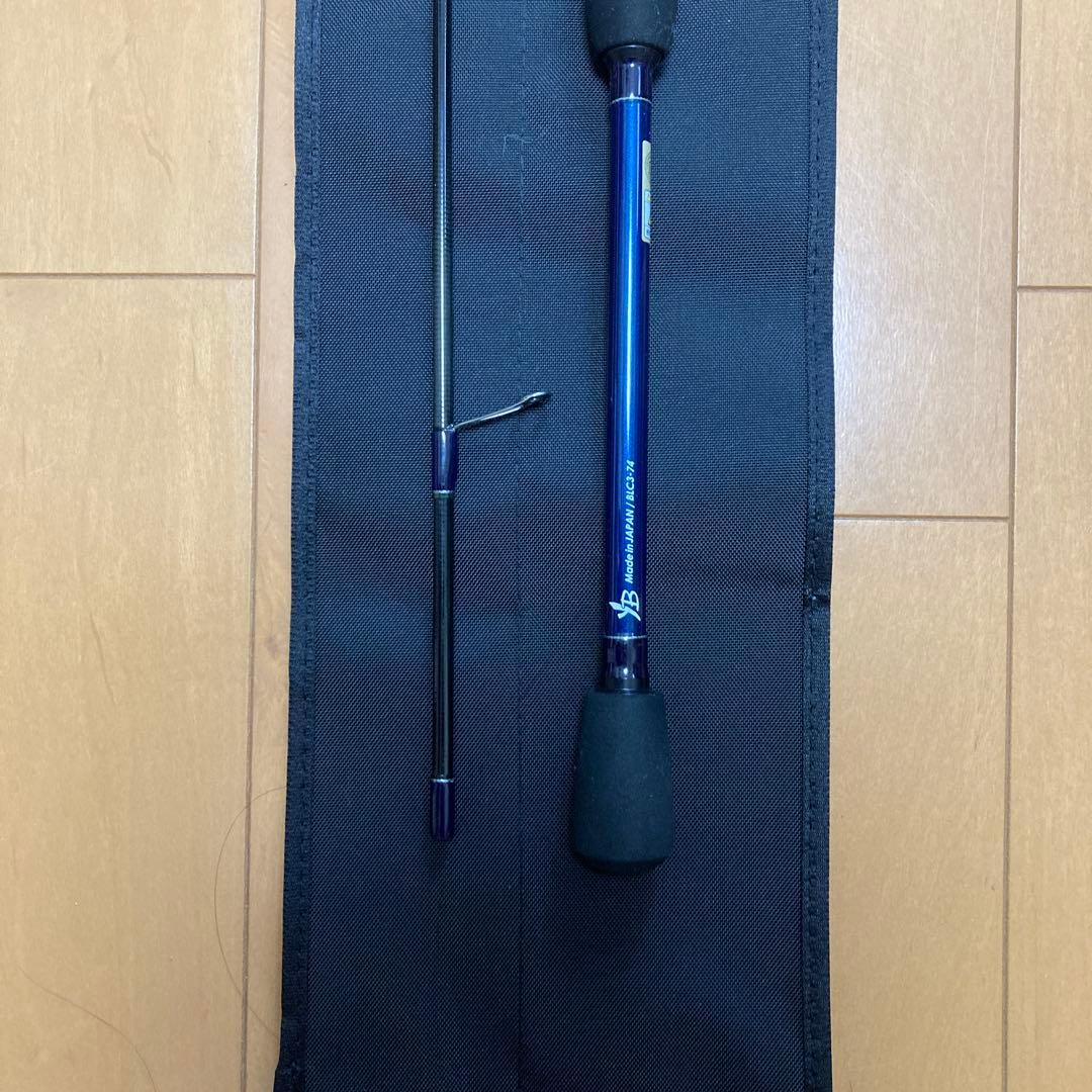 ヤマガブランクス ブルーカレントIII 74