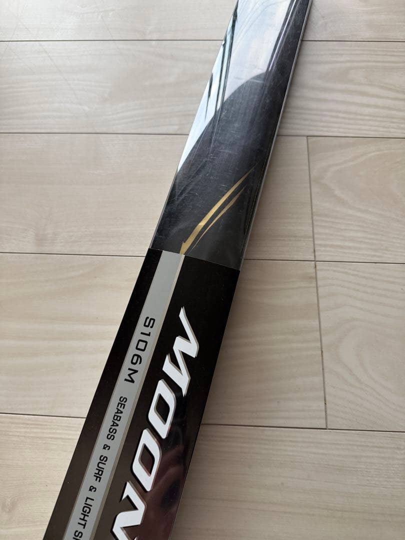 ダイワ　24ラテオ　106M(※発送方法説明あり)