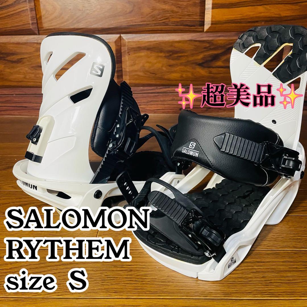 超美品 SALOMON RYTHEM Sサイズ サロモン リズム 白 黒