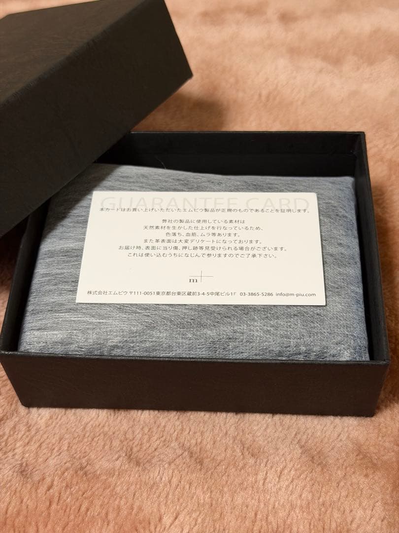 m+エムピウ ミッレフォッリエ ブルー 箱付き　正規品