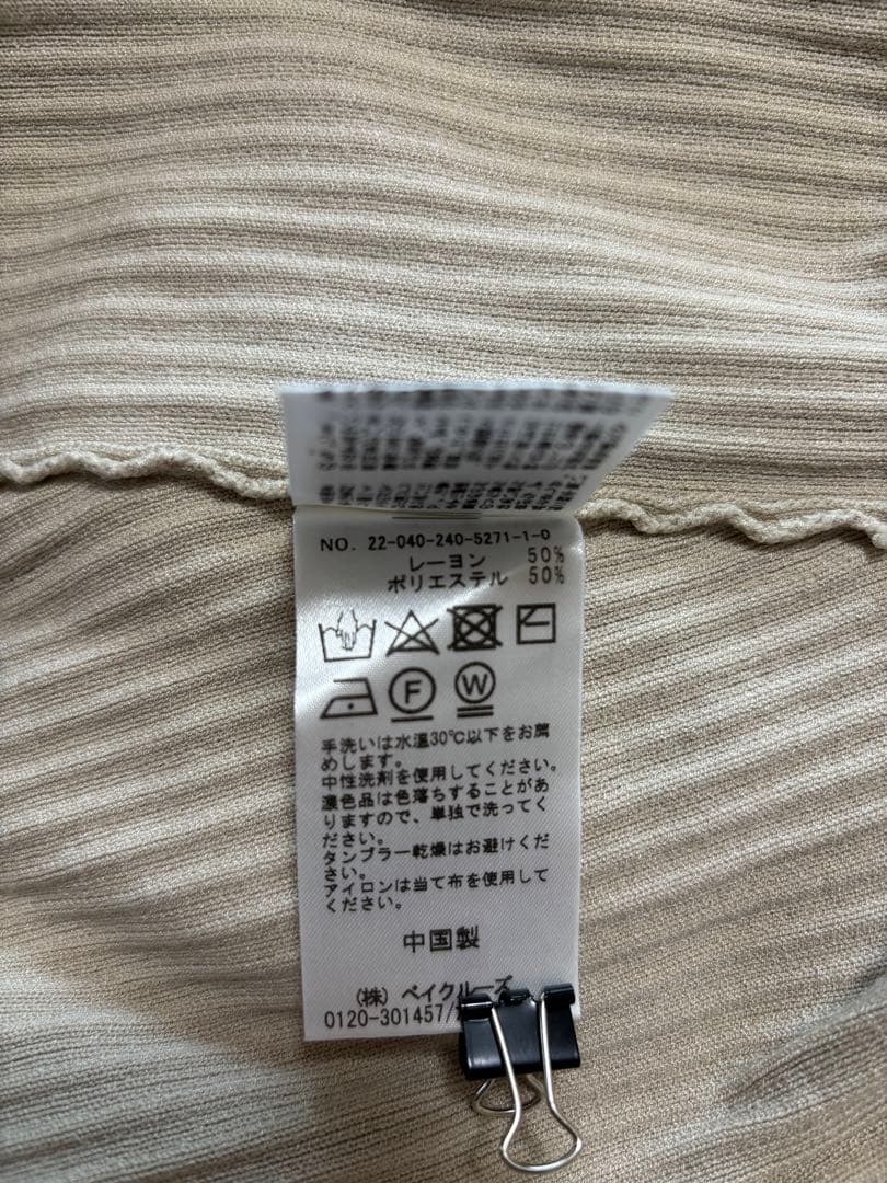 NOBLEショートボレロアンサンブルニット・ニットマーメイドワンピース3点セット