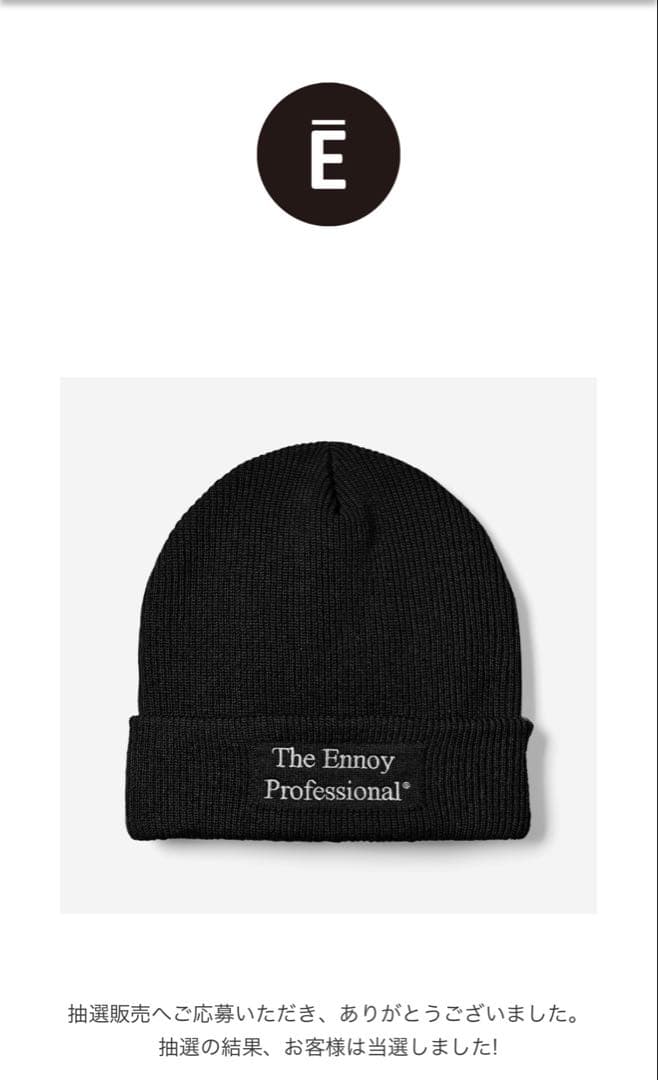 帽子 ennoy COTTON CAP (BLACK)
